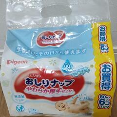 ピジョン おしりナップ 厚手仕上げ 6個パック
