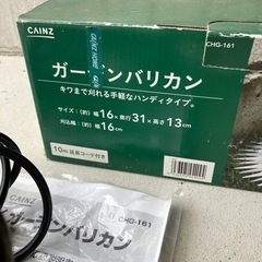 中古　ガーデンバリカンの画像