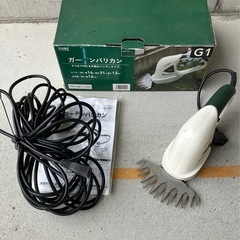 　中古　ガーデニングバリカン