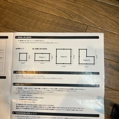 ファルスカ　ベビーサークルの画像