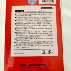 iPhoneX 手帳カバー　未使用　スヌーピーの画像
