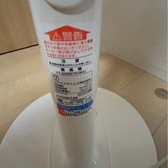 リビング扇風機 YUASAの画像