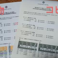 B4対応★感熱紙タイプFAX&電話機の画像