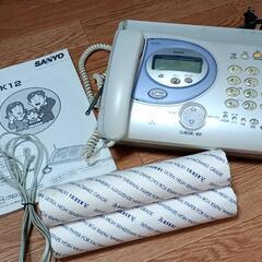 B4対応★感熱紙タイプFAX&電話機の画像