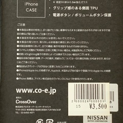 iPhoneX XS カバー　未使用の画像