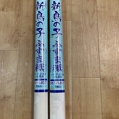ふすま紙