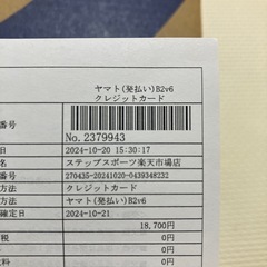   ASICS マジックスピード4（27.0cm／ブルー）箱あり・美品 の画像