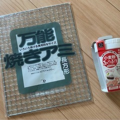 【未使用】焼き網 小麦粉シェイカー