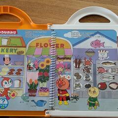 お話中　アンパンマンことばずかんの画像