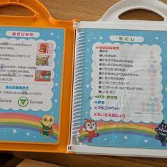 お話中　アンパンマンことばずかんの画像