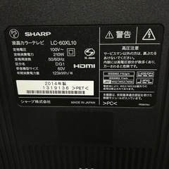 Ⓜ️商品 【土日対応】訳あり　直接現地渡し　SHARPシャープ株式会社 AQUOSクワトロプロ 60型液晶テレビカラーテレビ　LC-60XL10 2014年　現状渡し の画像