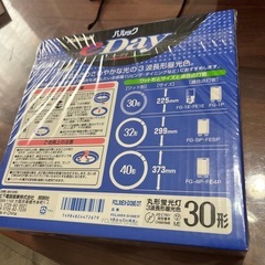 丸形蛍光灯 30形 昼光色 2本セットの画像