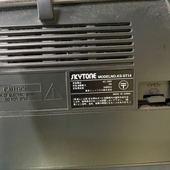 SKYTONE  ラジカセ  KS-ST14の画像