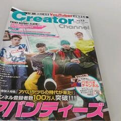 0608-237 雑誌