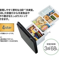 2024年製 AQUA アクア 冷蔵庫 201L 右開き 2ドア 幅53cm 一人暮し向け 引出し冷凍室 耐熱トップテーブル 静音省エネ  AQR-20R (W)の画像