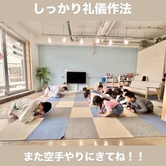 強さ・優しさ・礼儀作法が身につく！空手教室金曜日クラスのみ…
