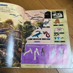 小学館の図鑑 恐竜 DVD付きの画像