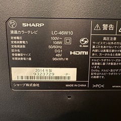 最終値下げ！SHARP AQUOS 46型の画像