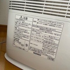 除湿機 本日取引