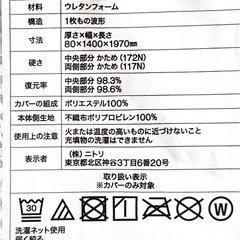 腰を支えるマットレス　ダブルサイズの画像