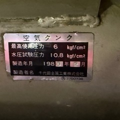 TOSCON コンプレッサー　古いの画像