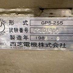 TOSCON コンプレッサー　古いの画像
