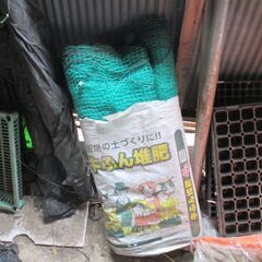早い者勝ち!!　無料で差し上げます。　防止ネット　遮光ネット　種...