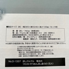 流しそうめんの画像