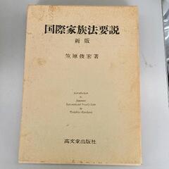 0608-245 本