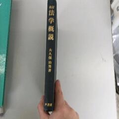 0608-244 本