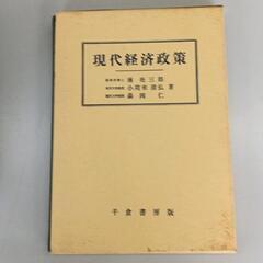 0608-248 本