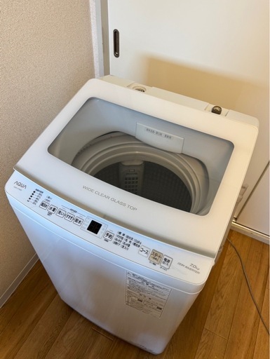 AQUA 全自動洗濯機 AQW-V7N 洗濯容量7kg 2023年製