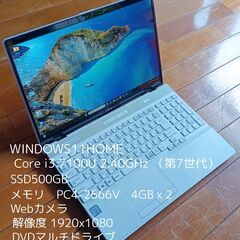 【paypay払いOK】富士通 LIFEBOOK WA2/D1 ...
