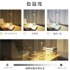 テーブルランプ コードレス Bravzurg 8000mAh LED 卓上 ライト おしゃれ 読書灯 充電式 間接照明 置き型 北欧の画像
