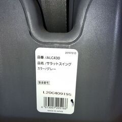 【値下げ、バラ売り可】ベビースイングラック(コンビ)、チャイルドシート(エールベベ)、バンボ、3点セットの画像