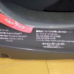【値下げ、バラ売り可】ベビースイングラック(コンビ)、チャイルドシート(エールベベ)、バンボ、3点セットの画像