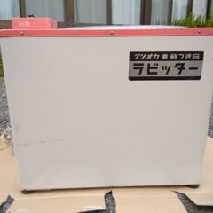 シヅオカ　電動餅つき機　ラビッタ―