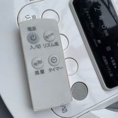 リモコンファンの画像