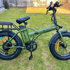 電動