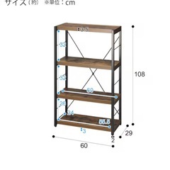 ニトリ　ブックシェルフ　棚の画像