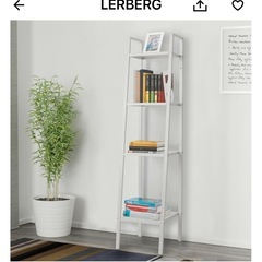 IKEA Lerberg Shelf Unit（ホワイト）の画像