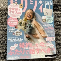 雑誌
