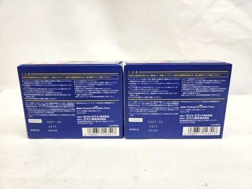 未使用 エプソン 純正 69 インクカートリッジ IC4CL69 4色パック 2箱セット インク 砂時計 EPSON 札幌市 平岸店