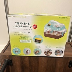 ハムスターケージ 