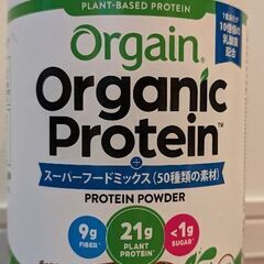 【新品未開封】オーガニック·プロテイン　1.2kg
