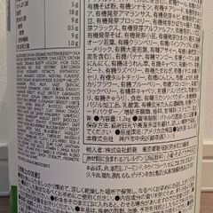 【新品未開封】Orgain　オーガニック·プロテイン　1.2kgの画像