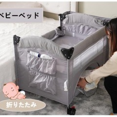 プレイヤー ド　ベビーサークル 折りたたみ 添い寝 テーブル付 ...