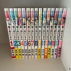 聖 おにいさん1.2.3.4.5.6.7.8.9.11.13.1...