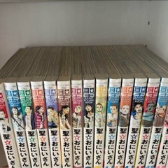 聖 おにいさん1.2.3.4.5.6.7.8.9.11.13.14.15.17.18
の画像