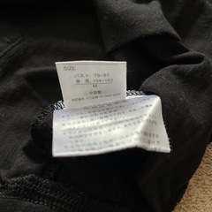 トップスの画像